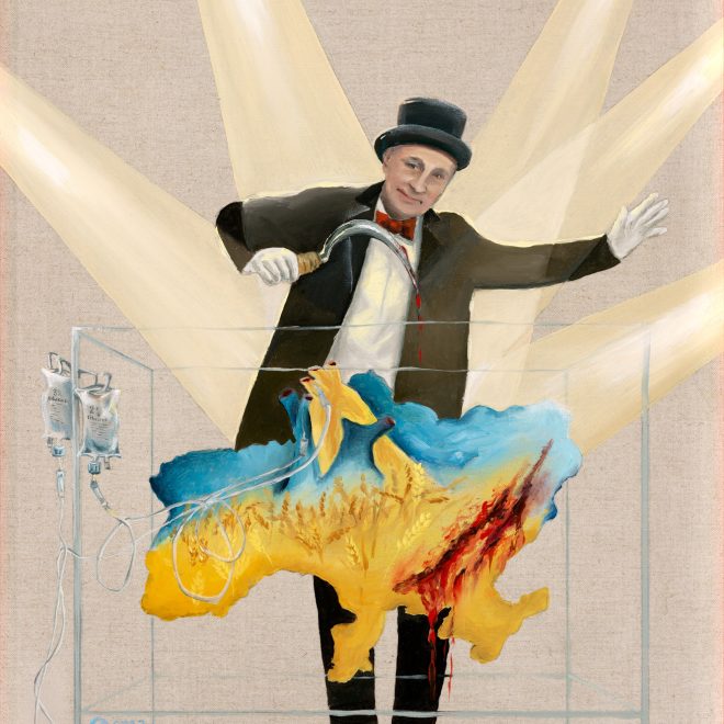 Russian games The Greatest Showman Mariya Myronova